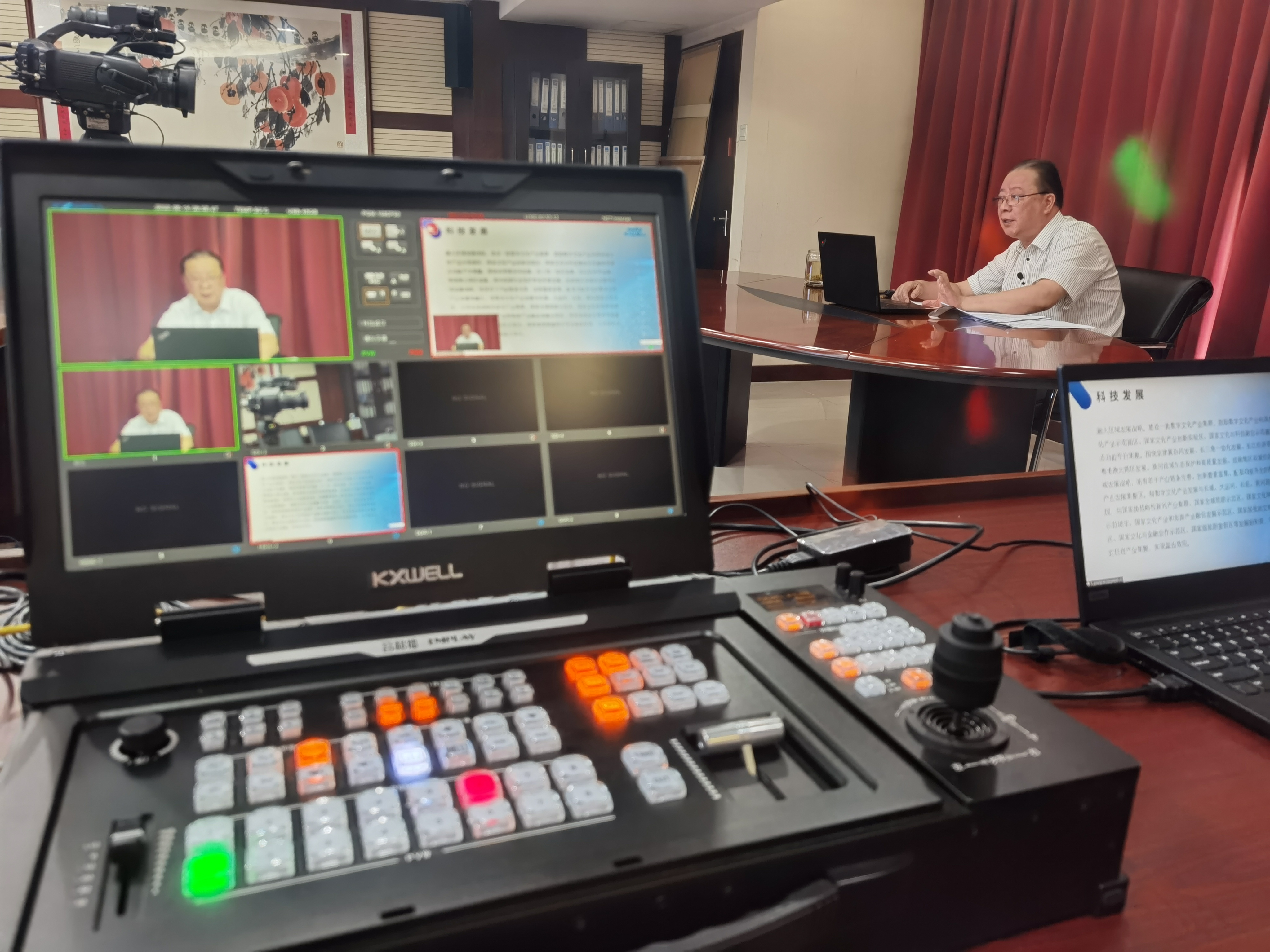 科旭威尔助力中国演艺设备协会第二场线上交流会成功举办 科旭威尔助力中国演艺设备协会第二场线上交流会成功举办