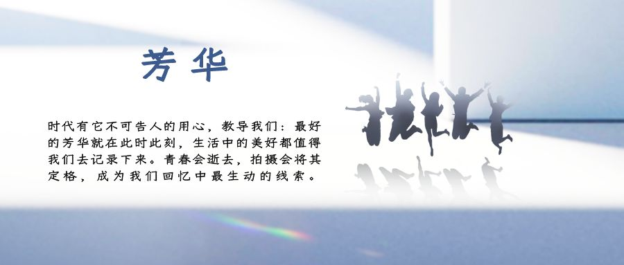 传承与不同:父辈拍摄技术与当代拍摄技术 传承与不同:父辈拍摄技术与当代拍摄技术