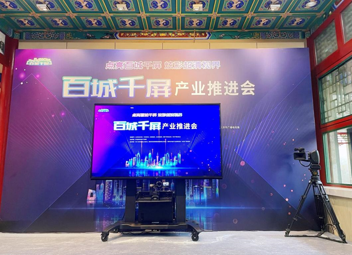 智能拍摄点亮大屏,让城市景观更为炫彩 智能拍摄点亮大屏,让城市景观更为炫彩