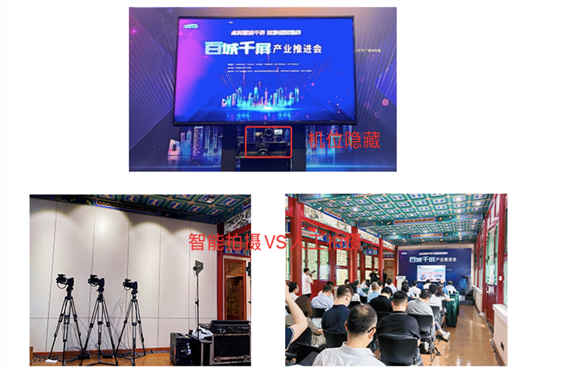 智能拍摄点亮大屏,让城市景观更为炫彩 智能拍摄点亮大屏,让城市景观更为炫彩