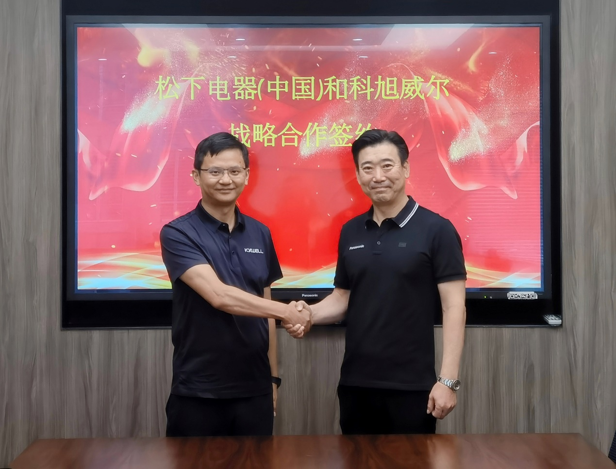 科旭威尔集团与松下中国签署战略合作协议 科旭威尔集团与松下中国签署战略合作协议