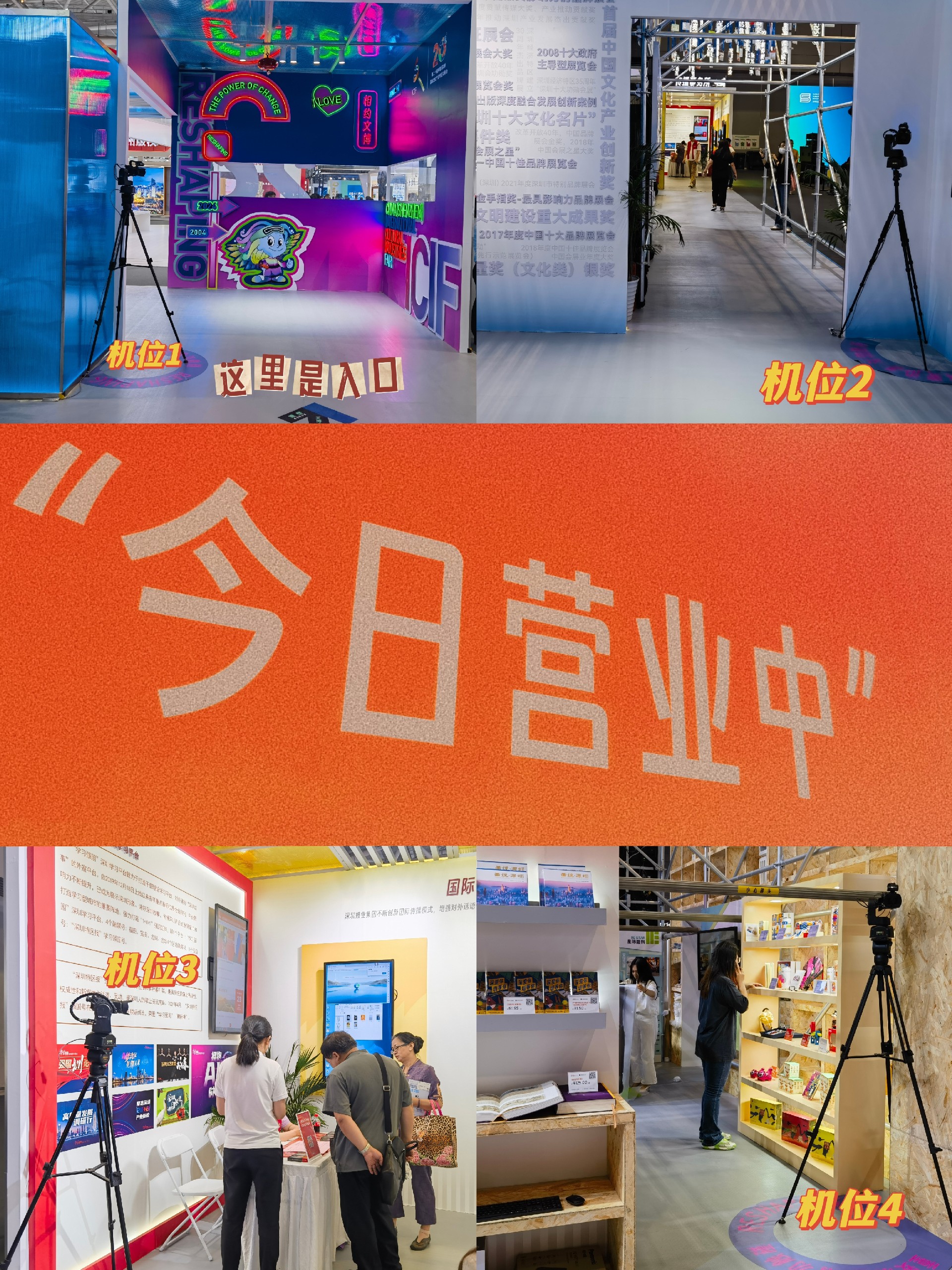 MTXX_PT20240523_222140659.jpg