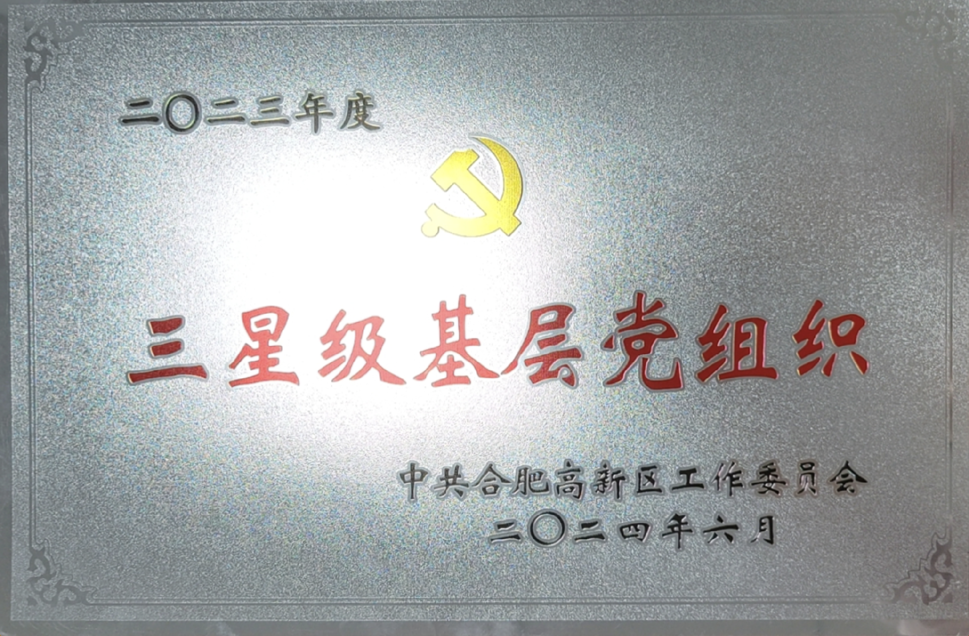 截屏2024-07-15 13.45.18.png